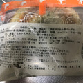 トライベッカベーカリー ほうれん草ベーグル 商品写真 2枚目