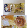 アンデイコ BIG北海道ホイップ＆カスタードシュークリーム 商品写真 4枚目