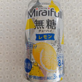 合同酒精 MiraiFull 無糖チューハイ レモン 商品写真 1枚目