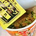 明星食品 ムラナカラーメン研究所 札幌味噌ラーメン 商品写真 5枚目