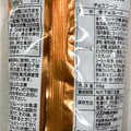 リスカ チョココーン 商品写真 2枚目