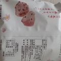 もへじ 桜せんべい 商品写真 2枚目