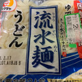 シマダヤ 流水麺 うどん 商品写真 1枚目