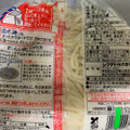 シマダヤ 流水麺 うどん 商品写真 2枚目