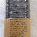 UCC COLD BREW DECAF 商品写真 2枚目