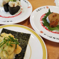 かっぱ寿司 オマール海老味噌大葉包み 商品写真 3枚目