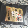 高山 飛騨高山中華そば 麺屋しらかわ 商品写真 2枚目