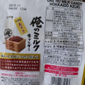 ノーベル 俺のミルクキャンデー 北海道あずき 商品写真 1枚目