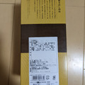 あづみ野食品 飛騨ミルクロールケーキ 商品写真 2枚目