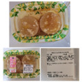 武蔵野フーズ 味染みふろふき大根のそぼろ柚子餡 商品写真 1枚目