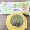 ローソン もっちり抹茶蒸しパン 商品写真 1枚目