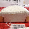ローソン Uchi Cafe’ 盛りすぎ！プレミアムロールケーキ 商品写真 4枚目