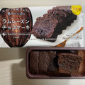 ファミリーマート ラムレーズンチョコケーキ 商品写真 2枚目