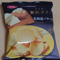 YBC アツギリ贅沢ポテト 北海道バター味 商品写真 2枚目