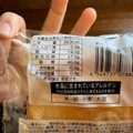 ローソン チーズメロンパン ホイップ＆チーズクリーム 商品写真 3枚目