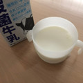 タカナシ 低温殺菌牛乳 商品写真 5枚目
