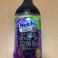 アサヒ Welch’s グレープ100 商品写真 2枚目