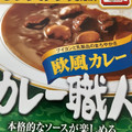 グリコ カレー職人 欧風カレー 中辛 商品写真 2枚目