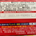 森永製菓 マリー 発酵バター香るメープルキャラメル 商品写真 1枚目