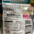 亀田製菓 ハッピーターン濃厚シナモンシュガー味 商品写真 3枚目