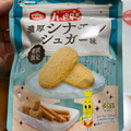 亀田製菓 ハッピーターン濃厚シナモンシュガー味 商品写真 2枚目