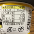 井村屋 スイートポテトアイス 商品写真 3枚目