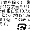 プレシア ひなまつり華やか桃のタルト 商品写真 3枚目