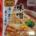 フードリエ 麺好亭 味噌ラーメンスープ 商品写真 2枚目