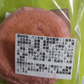 オーケー 桜あんぱん 商品写真 2枚目