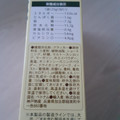 神戸物産 KINH DO フォレストクラッカー オニオン風味 商品写真 2枚目