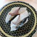 はま寿司 炙りさば 商品写真 1枚目