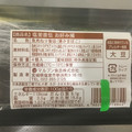 まるぶん わが家のお好み揚 商品写真 2枚目