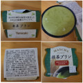 ヤマザキ 抹茶プリン 商品写真 1枚目