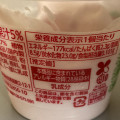 赤城 Sof’ あまおう苺＆練乳 商品写真 2枚目