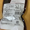 フジサワ ワインに合うミックスドライフルーツ 商品写真 2枚目