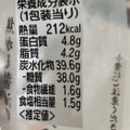 セブン-イレブン 焦がし醤油の鮭バターおむすび 商品写真 3枚目