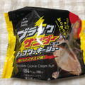 ファミリーマート ファミマスイーツ ブラックサンダーチョコクッキーシュー 商品写真 5枚目