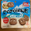 カバヤ さくさくぱんだ さっぱり塩ミルク 商品写真 4枚目