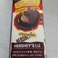 HERSHEY’S リッチチョコケーキ 商品写真 5枚目