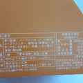 六花亭 長いもシフォンメープル 商品写真 1枚目