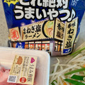 日清食品 日清これ絶対うまいやつ！ 香味ねぎ塩 商品写真 3枚目