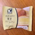 オークワ あふれる幸せ 贅沢クリームパン 商品写真 3枚目
