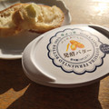 よつ葉 パンにおいしい発酵バター 商品写真 2枚目