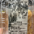 はら屋 もっちりおいしい 今川焼き 商品写真 4枚目