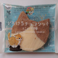 ファミリーマート とろけるチョコクッキーにゃて味 商品写真 1枚目