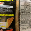 フジパン おうちで焼きたて三角チョコパイ 商品写真 2枚目