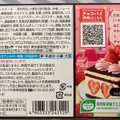ロッテ チョコパイ 苺ティラミス 商品写真 1枚目