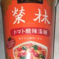 明星食品 中華三昧タテ型ビッグ 榮林 トマト酸辣湯麺 商品写真 1枚目