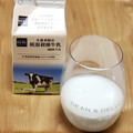 ライフ BIO‐RAL BIO‐RAL 生産者限定低温殺菌牛乳 商品写真 5枚目