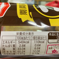 亀田製菓 こつぶっこ 黒糖シナモン味 商品写真 2枚目